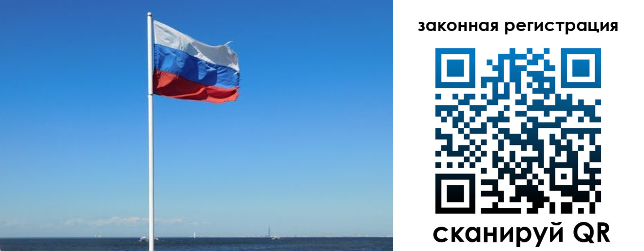 купить прописку в Узловой