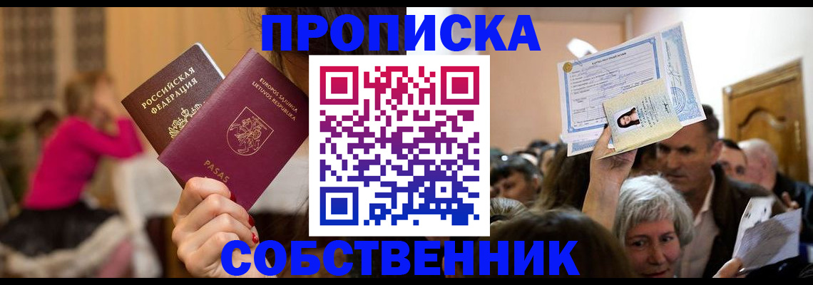 регистрация в Узловой
